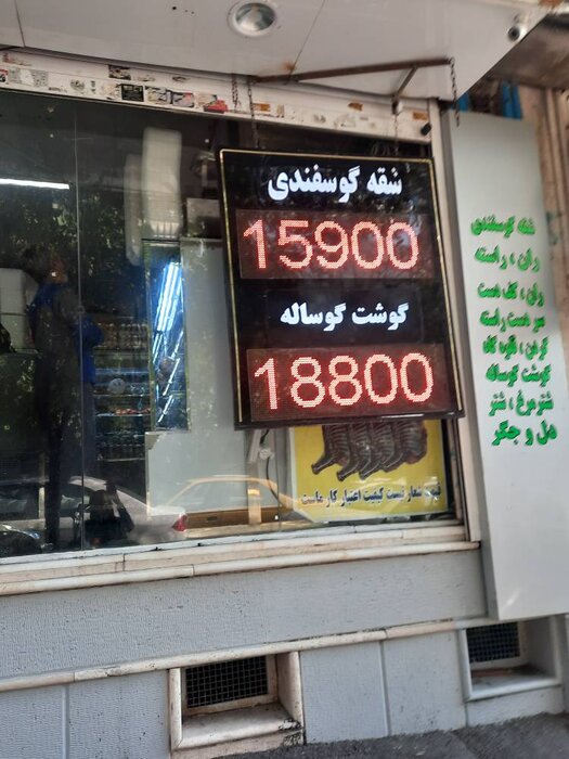 عرضه گوشت مرغ در بازار همچنان زیر نرخ مصوب است