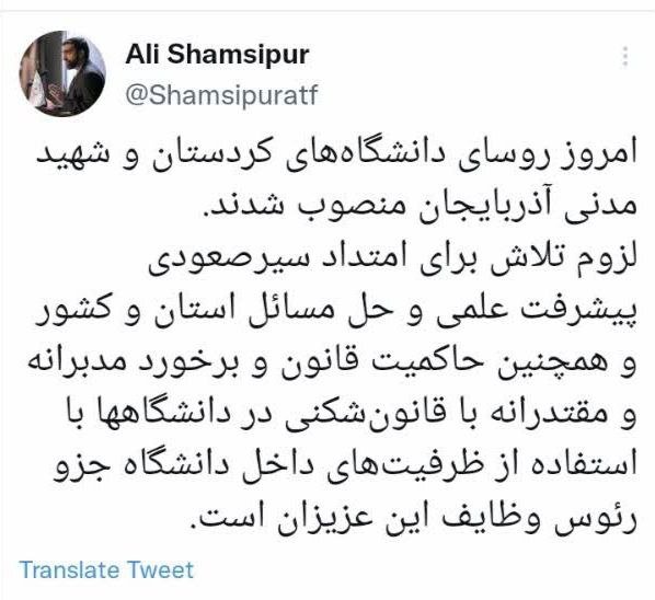 سخنگوی وزارت علوم: برخورد با قانونشکنی از وظایف روسای دانشگاهها است