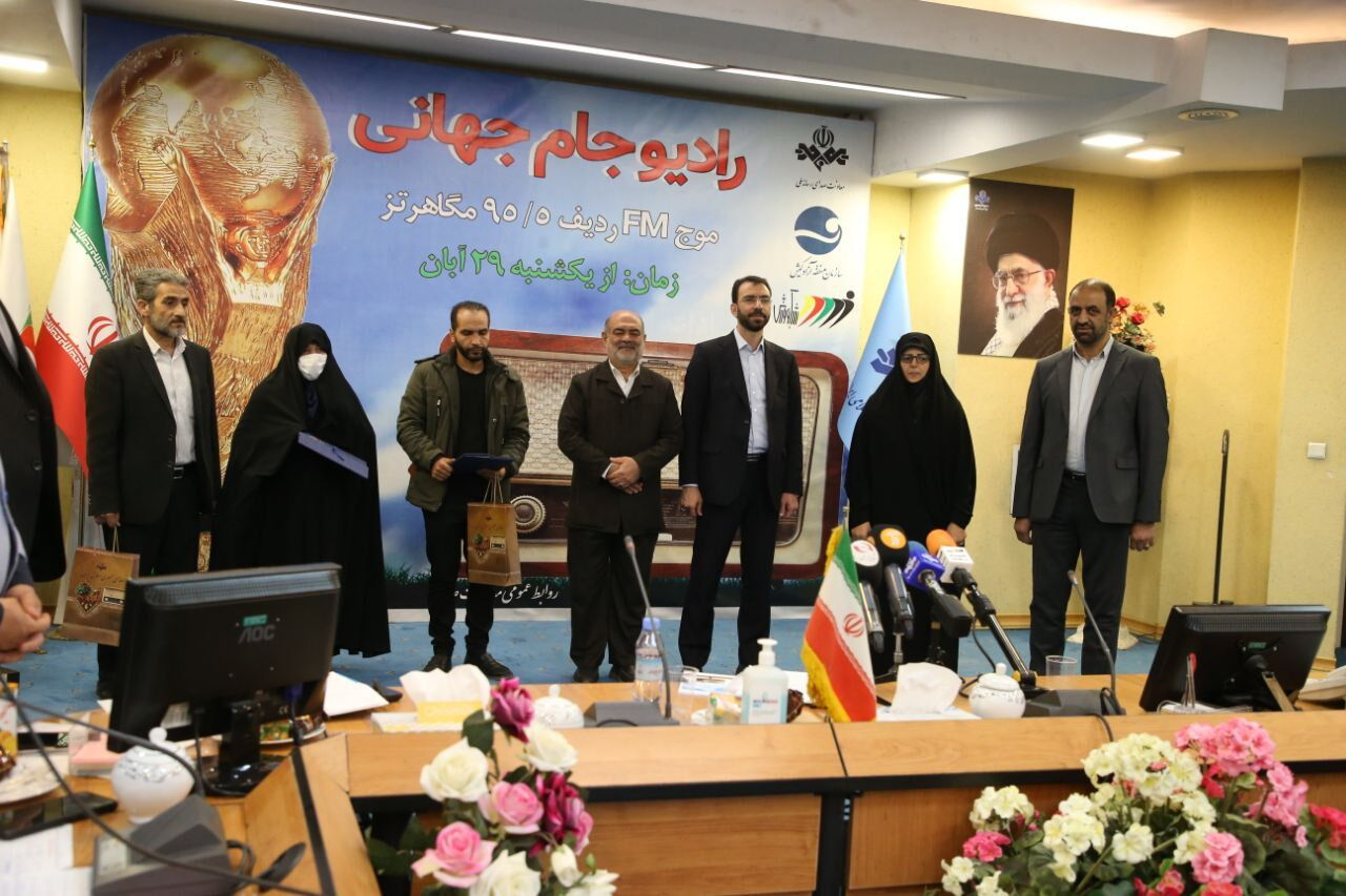 رادیو جامجهانی افتتاح شد