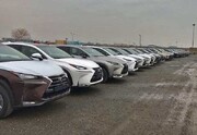 ۲۹۰ میلیارد تومان کالا و خودرو توقیفی اموال تملیکی بوشهر به فروش رسید 