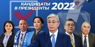 انتخابات زودهنگام ریاست جمهوری قزاقستان/ ۶ نامزد روز یکشنبه با هم رقابت می کنند