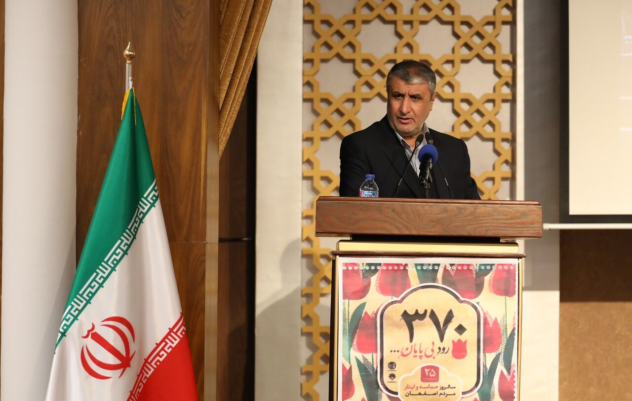 OEAI: Irán dará una fuerte respuesta a la reciente resolución de la Junta de Gobernadores de la AIEA 