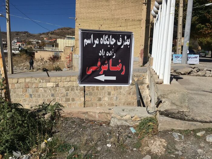 پرده برداری از سناریوی کشته سازی معاندان؛ این بار در سی سخت