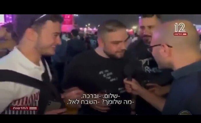 از رد وجود برنامه هستهای نظامی در ایران تا عملیات علیه داعش در نزدیکی مرز