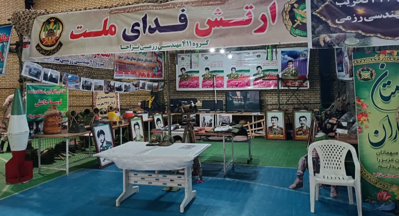 نمایشگاه "ایران قوی" در ملایر گشایش یافت