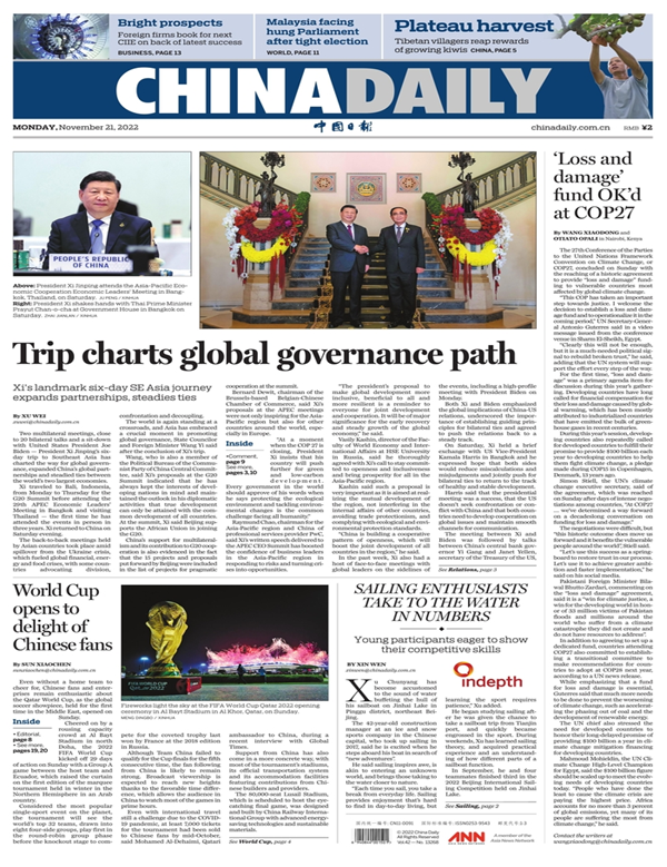 عناوین روزنامههای جهان؛ بلاتکلیفی سیاسی در پارلمان مالزی برای اولین بار در تاریخ