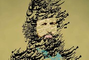 مشق مجاهدت میرزا کوچک جنگلی به قلم ۱۰۰ نفر از خوشنویسان گیلانی 