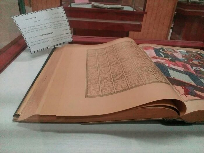 بخش نسخ خطی کتابخانه ارومیه، تنها مرکز تخصصی اسناد آذربایجانغربی است