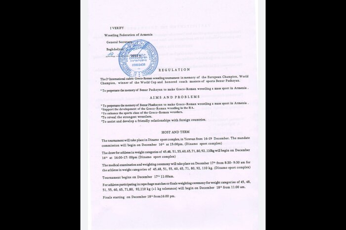 تیم کشتی ایذه به ارمنستان میرود