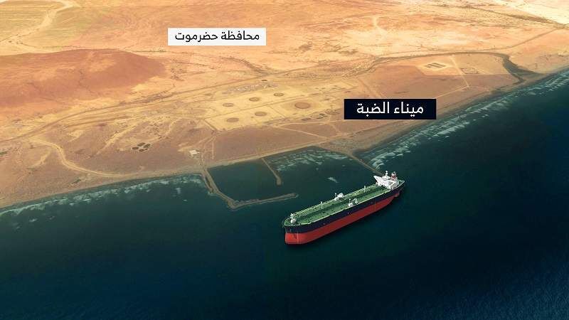 یمن از خنثی سازی عملیات غارت نفت خبر داد