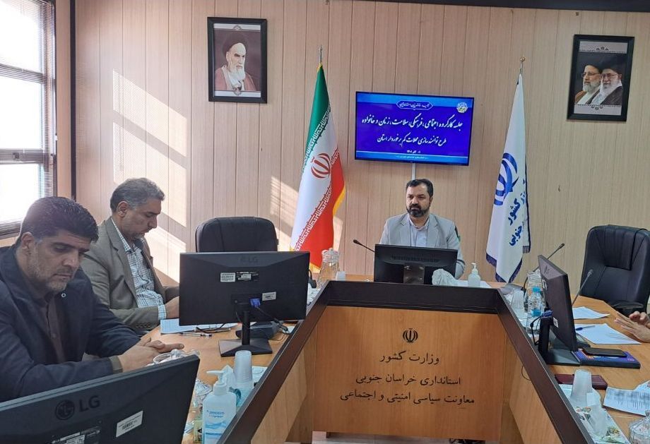 توانمندسازی محلات خراسان جنوبی به کار گروهی نیاز دارد توانمندسازی محلات خراسان جنوبی به کار گروهی نیاز دارد