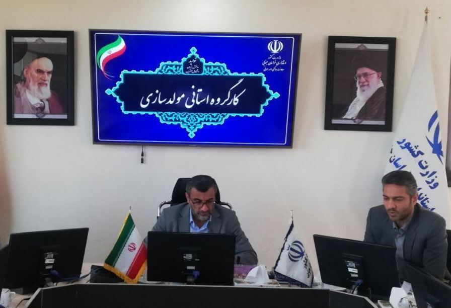 املاک مازاد دارای زمین اهدایی در خراسان جنوبی حفظ شد املاک مازاد دارای زمین اهدایی در خراسان جنوبی حفظ شد