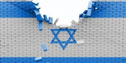 اسرائیل در معرض فروپاشی است/رهبری سیاسی هرچه‌ سریع‌تر تغییر کند