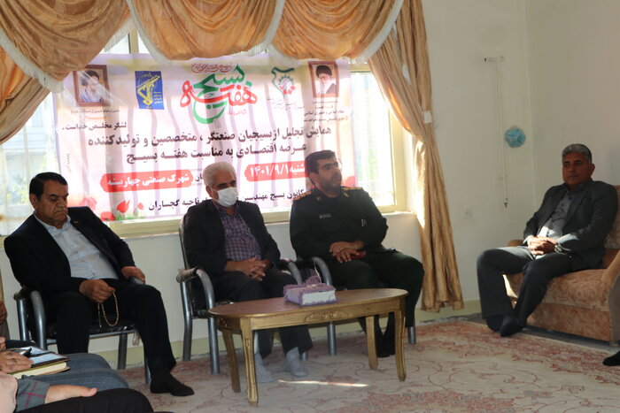 اقدامات بسیج مهندسین برای رونق صنایع در گچساران