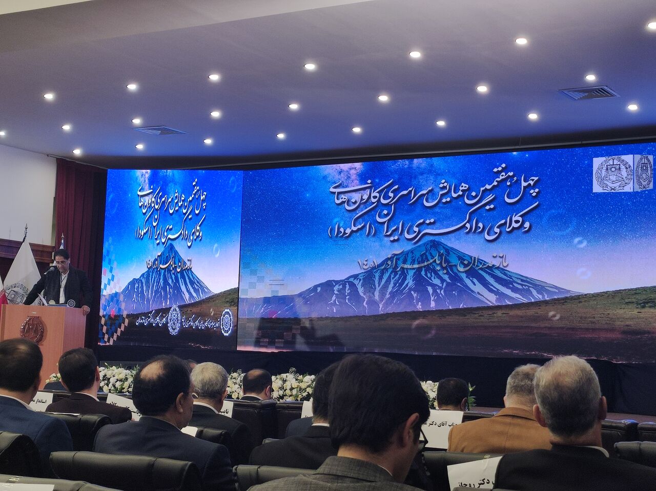 استاندار مازندران: کانون وکلا به کانون مبارزه با فساد اداری و اقتصادی تبدیل شود