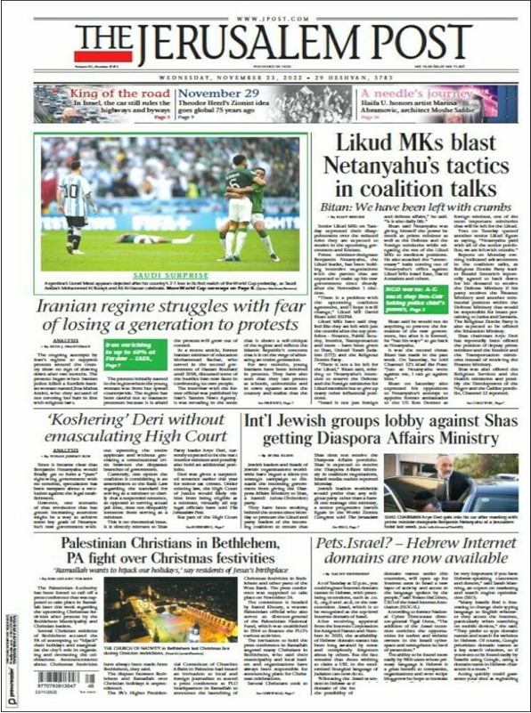 عناوین روزنامه های مطرح جهان؛ موج اعتصاب ها در آستانه کریسمس در انگلیس