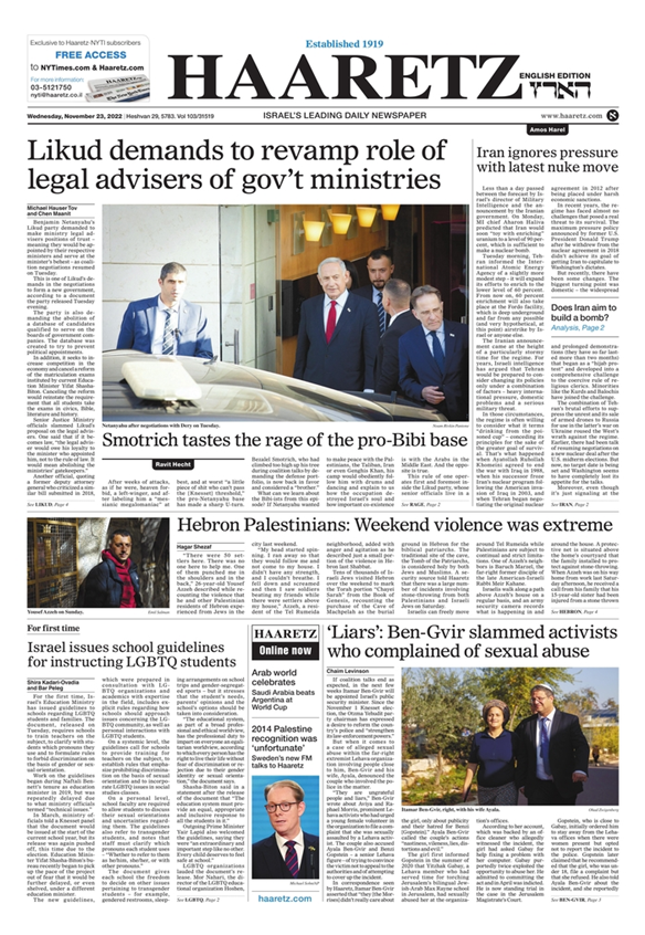 عناوین روزنامه های مطرح جهان؛ موج اعتصاب ها در آستانه کریسمس در انگلیس