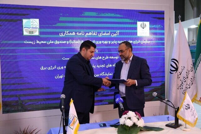 عزم دولت سیزدهم در استفاده از فناوریهای روز دنیا برای حفظ محیطزیست