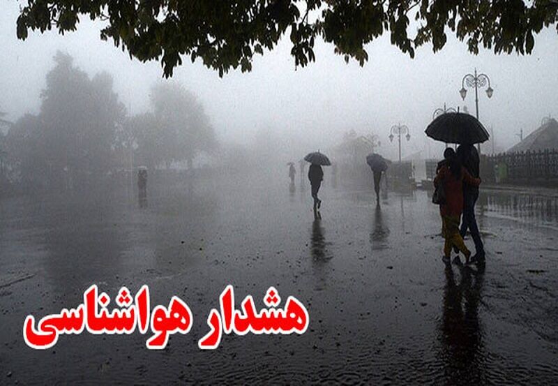 هوای لرستان سردتر می‌شود