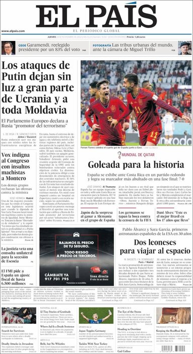 عناوین روزنامههای مطرح جهان؛ از هجوم دوباره ترکیه به سوریه تا انفجارهای بیتالمقدس