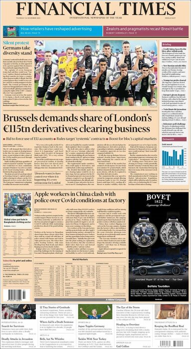 عناوین روزنامههای مطرح جهان؛ از هجوم دوباره ترکیه به سوریه تا انفجارهای بیتالمقدس