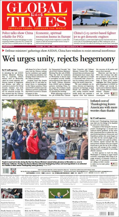 عناوین روزنامههای مطرح جهان؛ از هجوم دوباره ترکیه به سوریه تا انفجارهای بیتالمقدس