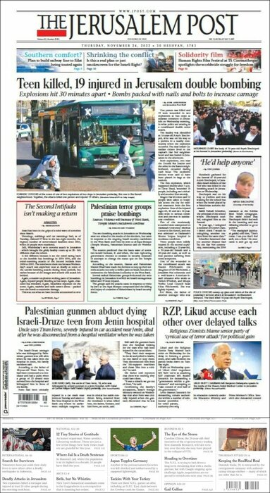 عناوین روزنامههای مطرح جهان؛ از هجوم دوباره ترکیه به سوریه تا انفجارهای بیتالمقدس