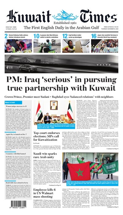 عناوین روزنامههای مطرح جهان؛ از هجوم دوباره ترکیه به سوریه تا انفجارهای بیتالمقدس