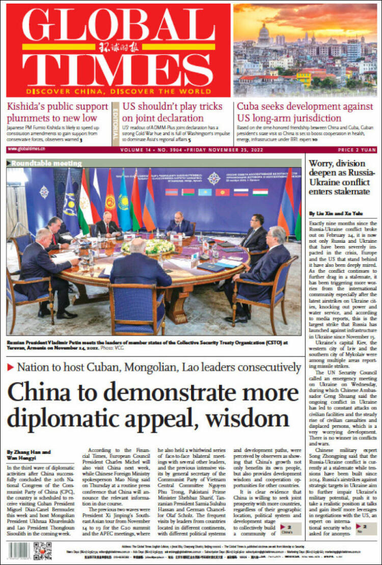 عناوین روزنامههای مطرح جهان؛ نشست بینتیجه وزیران اروپایی برای مهار قیمت گاز