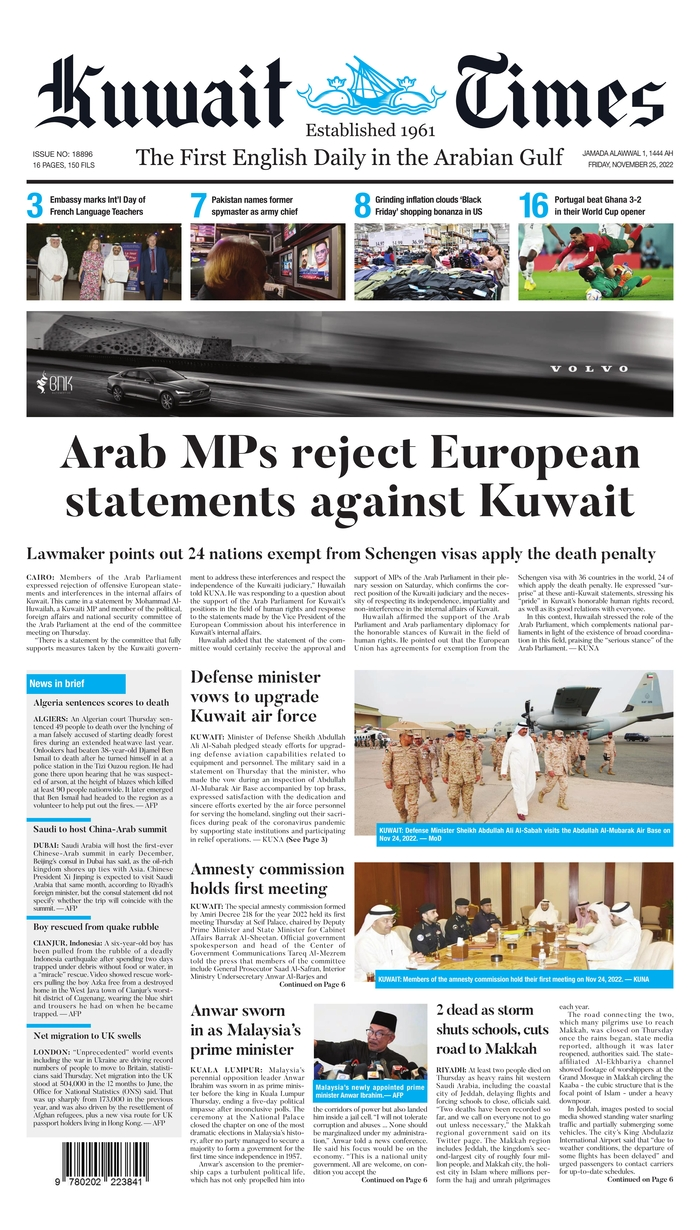 عناوین روزنامههای مطرح جهان؛ نشست بینتیجه وزیران اروپایی برای مهار قیمت گاز