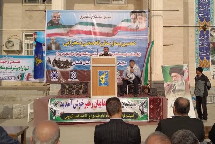 راهاندازی بیمارستان صحرایی در مناطق مرزی گنبدکاووس، نماد خدمت بیمنت بسیج