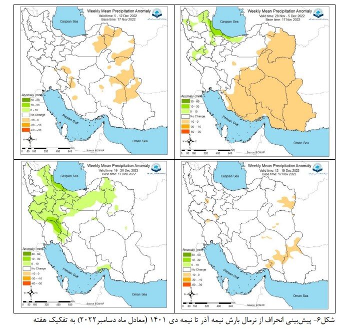 وضعیت بارشی کشور تا اردیبهشت ۱۴۰۲ چگونه خواهد بود؟ وضعیت بارشی کشور تا اردیبهشت ۱۴۰۲ چگونه خواهد بود؟