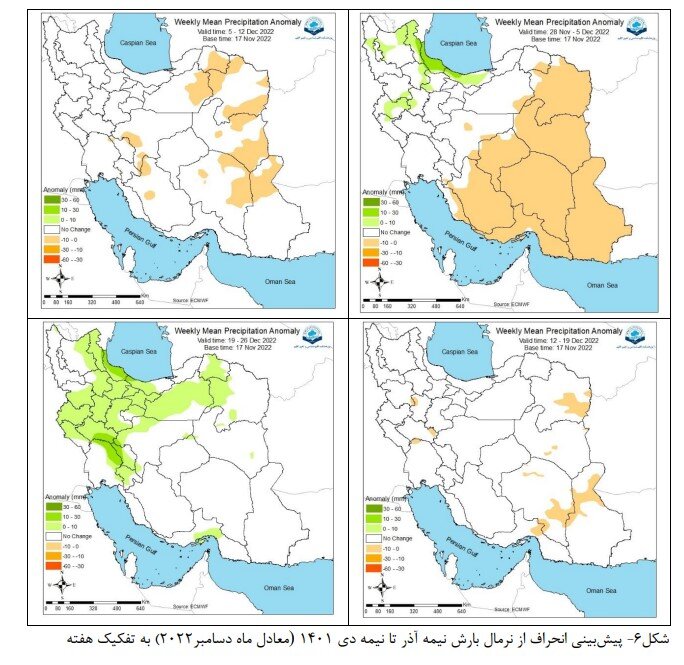 وضعیت بارشی کشور تا اردیبهشت ۱۴۰۲ چگونه خواهد بود؟