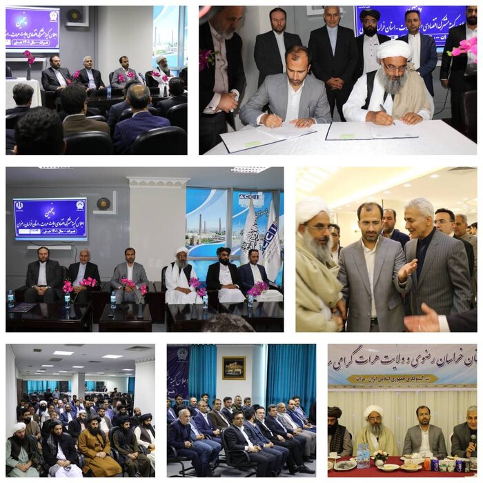 تفاهمنامه تسهیلسازی تبادلات کالا بین خراسان رضوی و هرات منعقد شد