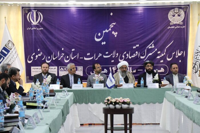 تفاهمنامه تسهیلسازی تبادلات کالا بین خراسان رضوی و هرات منعقد شد