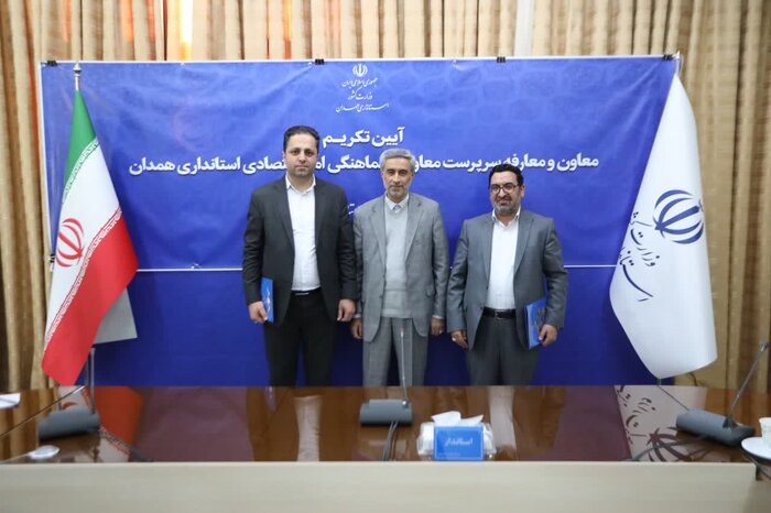 استاندار همدان: رویکرد دولت سیزدهم درعرصه مدیریتی استفاده از همه ظرفیت هاست