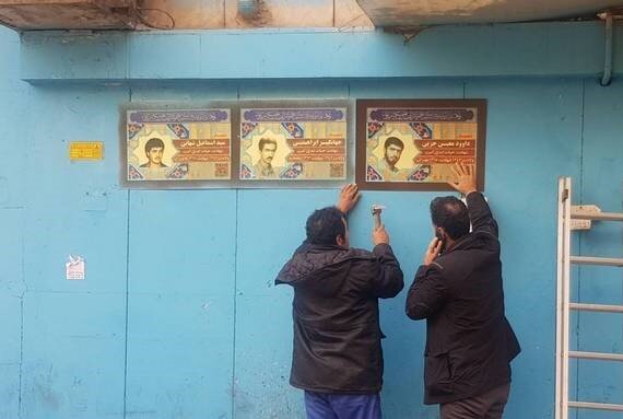 از نصب تندیس مفاخر ادب تا اجرای عملیات کوله غربی زیرگذر سوارهرو حریم خط راه آهن تهران - اهواز