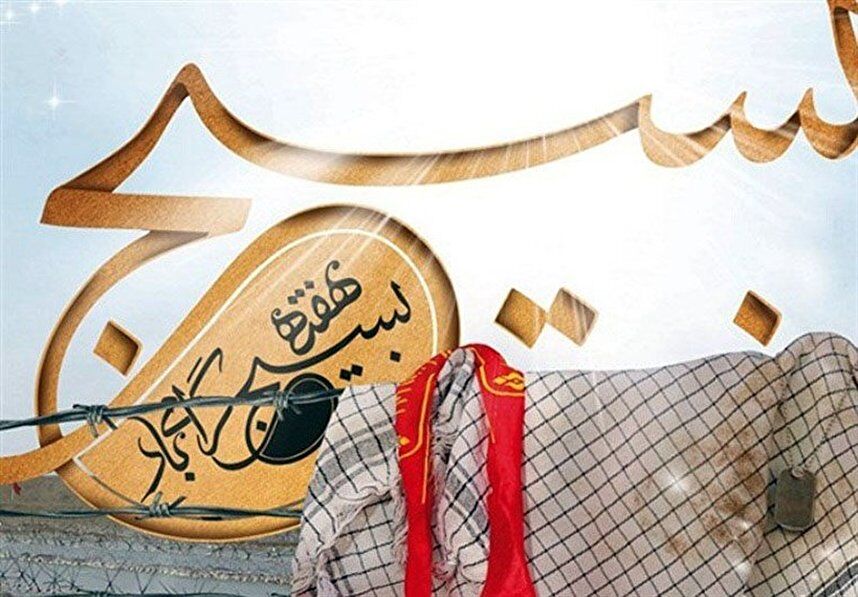 بسیج نقشی اثرگذار در توسعه و کارآمدی کشور دارد بسیج نقشی اثرگذار در توسعه و کارآمدی کشور دارد