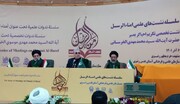 کنگره علمی و بین‌المللی "اُمناء الرسول" در مشهد برگزار شد