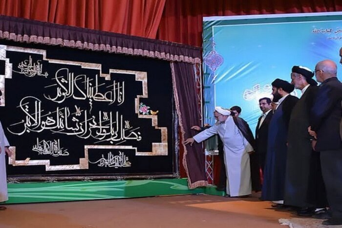 بانوی کرمانشاهی حافظ قرآن از کارآفرینی تا قهرمانی