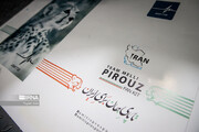 Name of Pirouz on T-shirts of fans of Iran soccer team