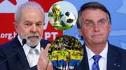 برزیل، فراتر از جام جهانی
