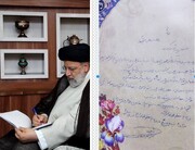 ایرانی صدر نے سہند ڈسٹرائر کے یادگاری دفتر میں کیا لکھا؟