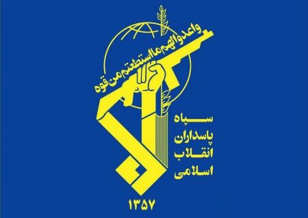 Die IRGC griffen in Bandar Lange den Geheimdienst eines reaktionären Landes an