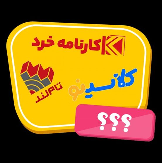 کلاس کنکور آنلاین