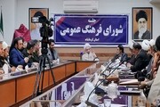 استاندار کرمانشاه: باب گفت و گو و تبادل نظر با اقشار مختلف مردم باید باز شود