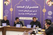 شهردار تبریز: شهرداران مناطق برای جذب سرمایه گذار تلاش کنند