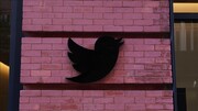 تهدید اتحادیه اروپا به ممنوعیت توییتر 