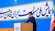 جمہوریت کے دعویدار خطے میں سب سے زیادہ آمرانہ سیاسی نظام کی حمایت کرتے ہیں/ ایران انتخابات کا ملک ہے: صدر رئیسی