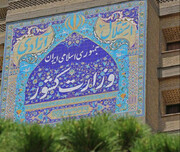 Irán dice que 200 personas murieron en recientes disturbios